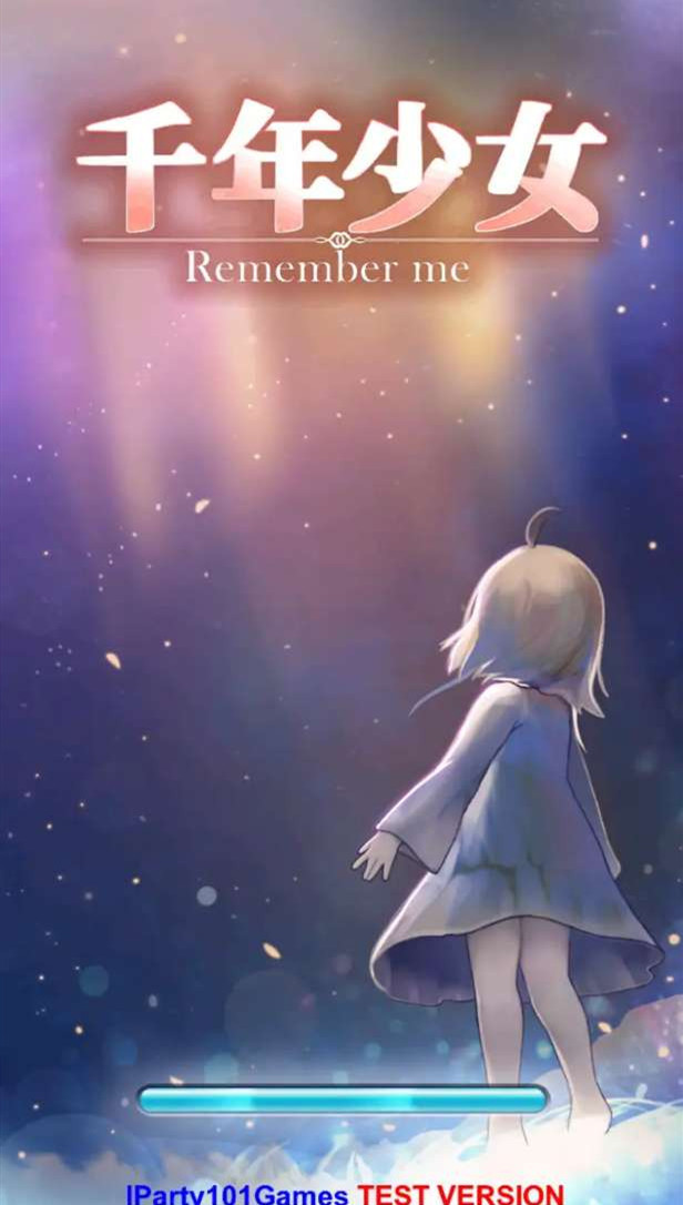 千年少女免费版
