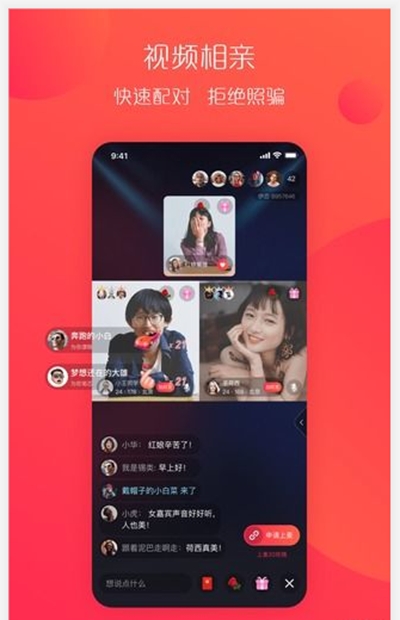 伊恋手机版