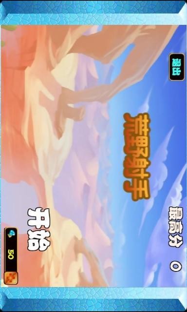 荒野射手官网版