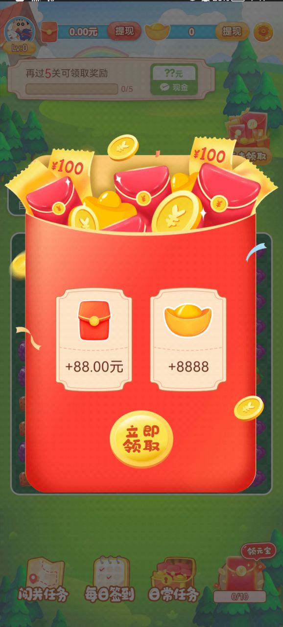 通宝爱消除手机版