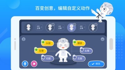 悟空教育官网版