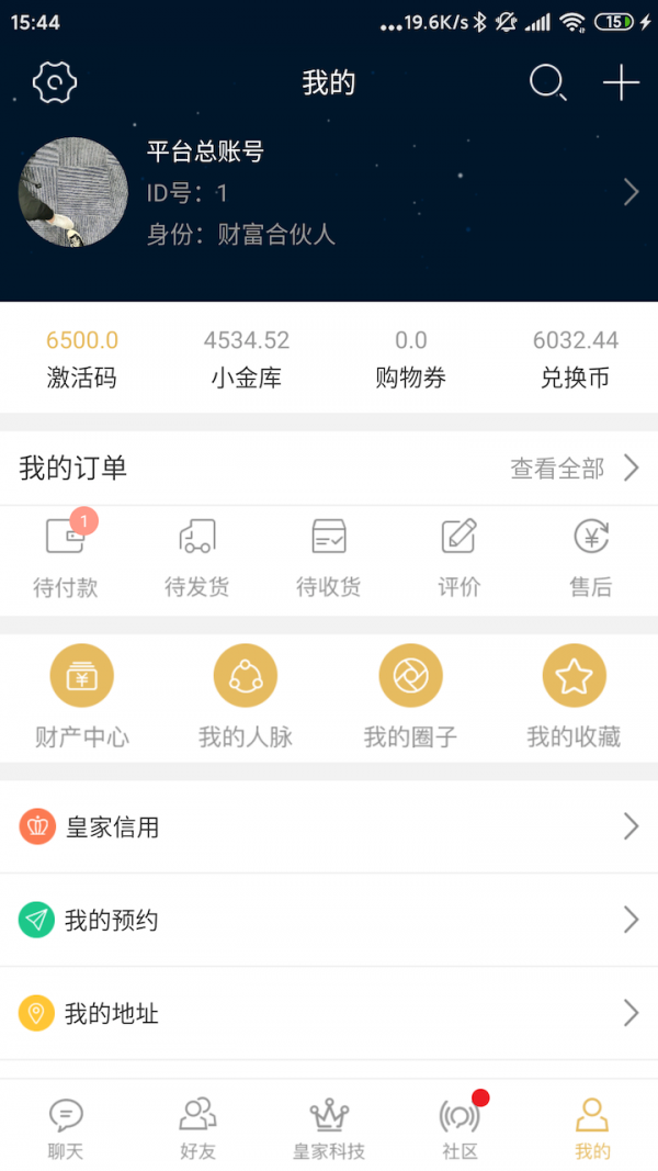 大财配资商城最新版