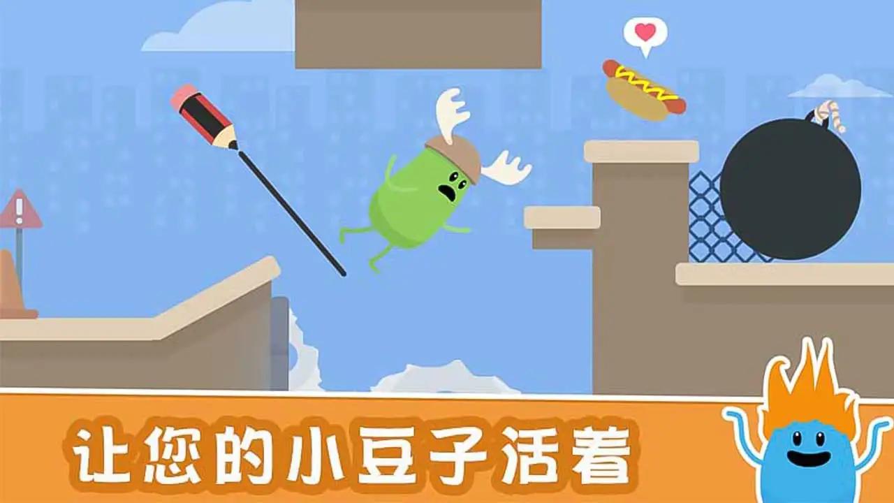 一千种奇怪的死法免费版