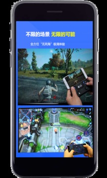 电视投屏神器最新版