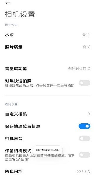 徕卡相机包免费版