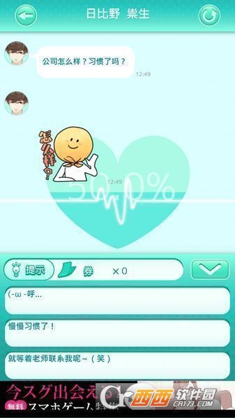 这是对你有感觉?官网版
