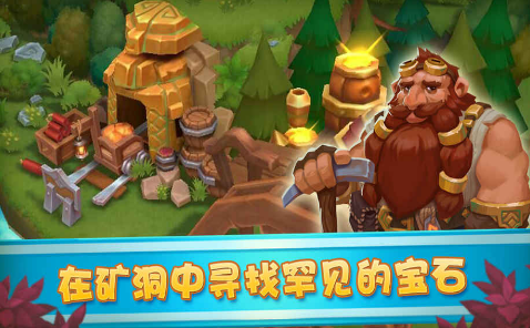 魔法小镇最新版