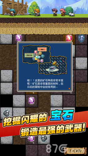 天天冒险OL免费版