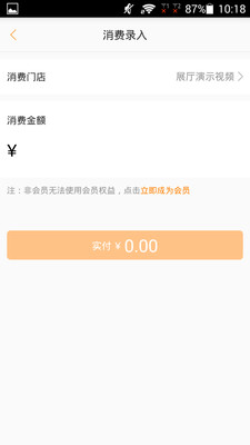 悠络客手机版