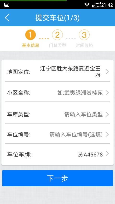 云停宝官网版