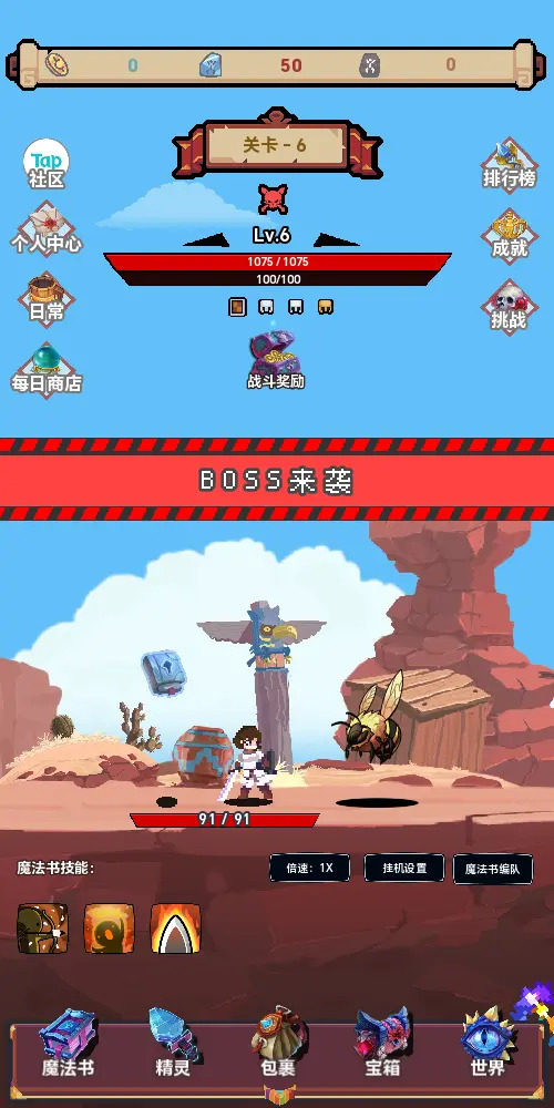 转生到异世界却变成魔法书最新版