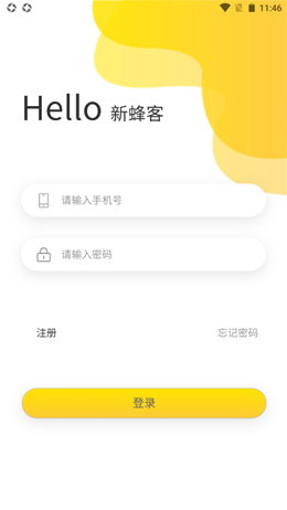 新蜂客手机版