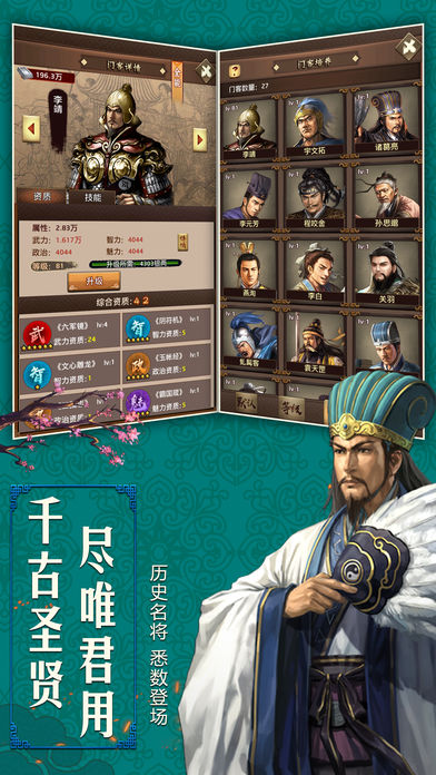 朕的天下