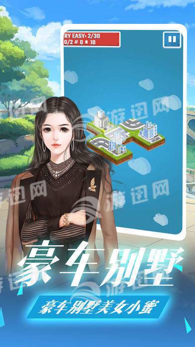 我的梦幻海滨免费版