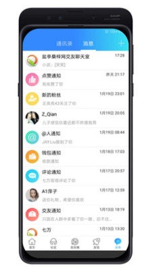 盐亭桑梓网最新版