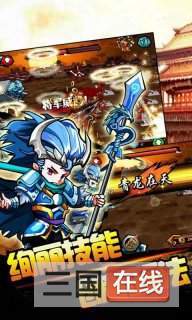 撕开那三国最新版