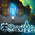 不思议的皇冠免费版