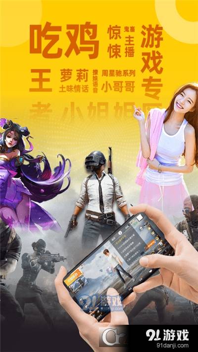 biu变声器官网版