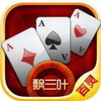 飘三叶online最新版
