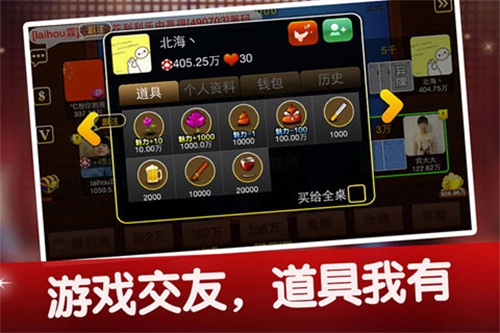 飘三叶online最新版