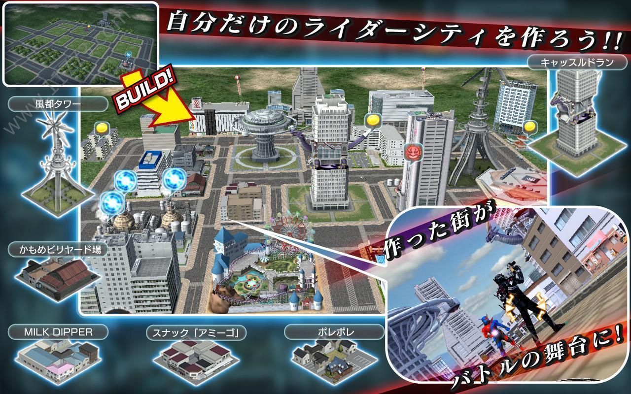 假面骑士zeroone手机版