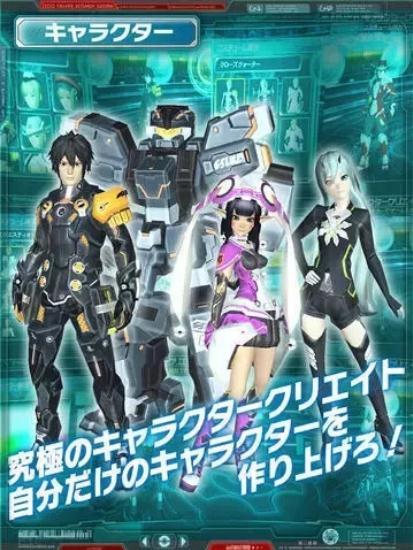 梦幻之星手机版