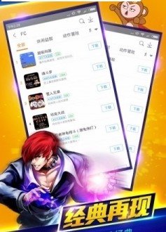 悟空饭店厅免费版
