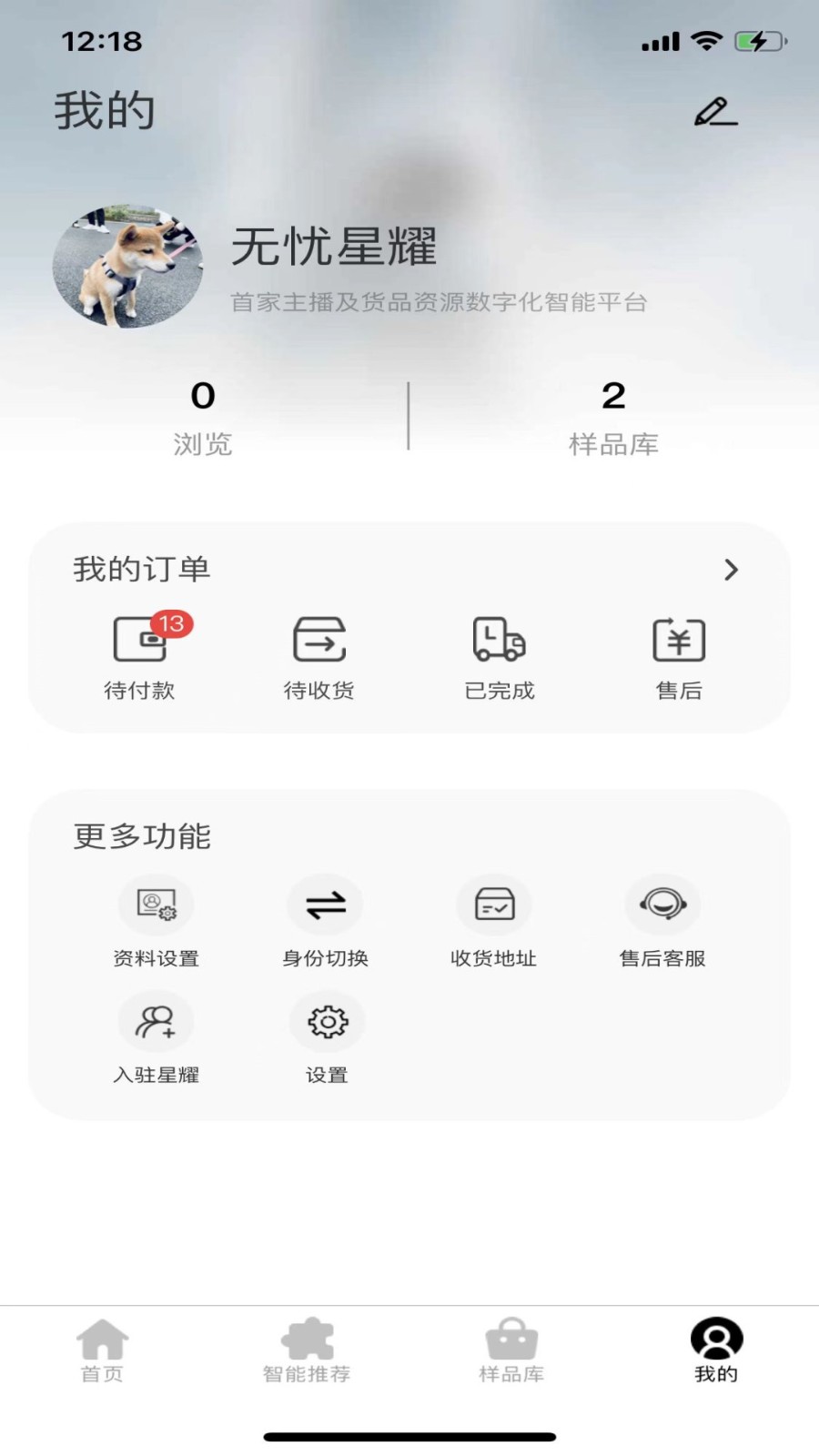 星耀XINGYAO官网版