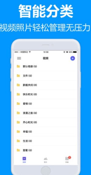 七栋软件库最新版