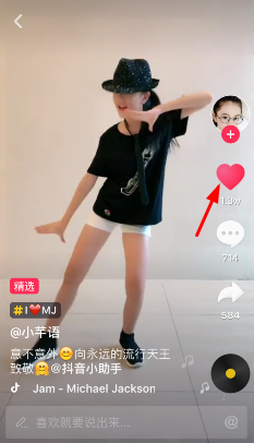 抖音一键清空喜欢安卓版