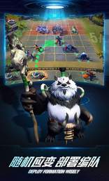 战争艺术自走棋最新版