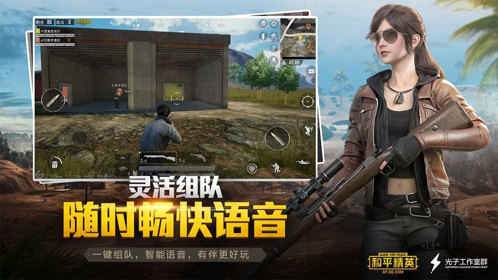 花阳画质助手手机版