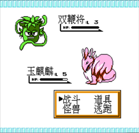 水浒神兽最新版