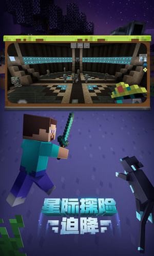 我的世界体验服最新版
