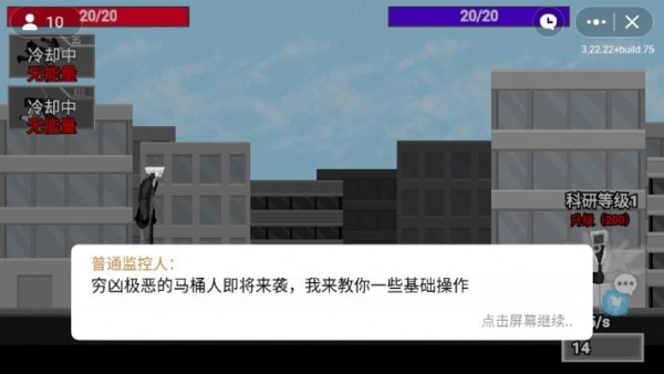 创游世界马桶人逆袭免费版