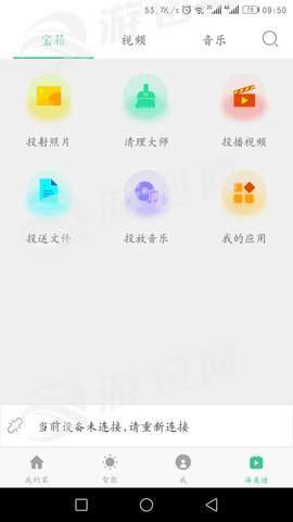 海控