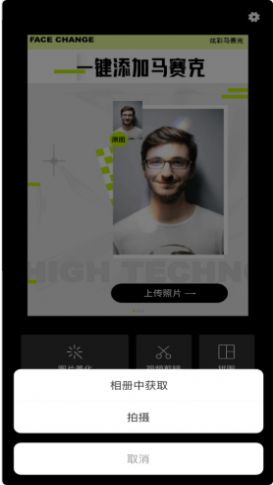 sky视频快捷指令手机版