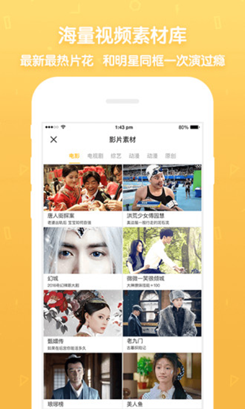 喵拍官网版