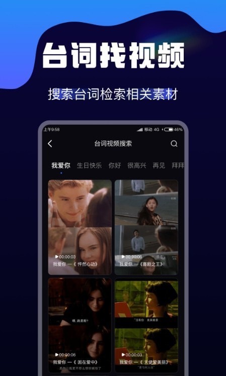 AI视频转换免费版