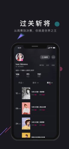 茄子短视频平台免费版