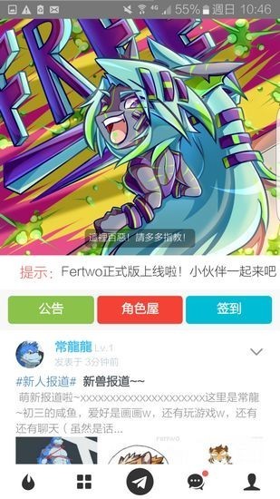 兽设生成器最新版