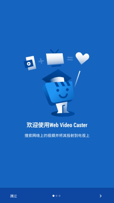 WebVideoCaster