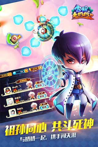 宫爆老奶奶安卓版