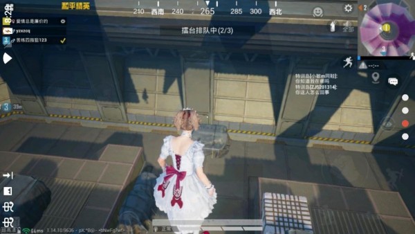 有手就行画质助手最新版