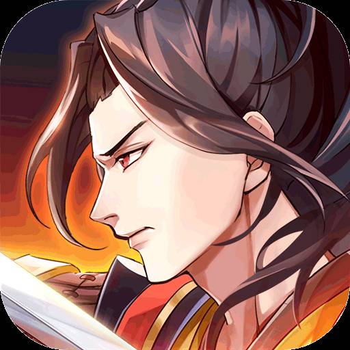 策魂三国手机版
