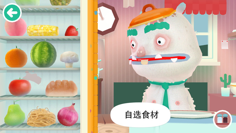 托卡厨房安卓版