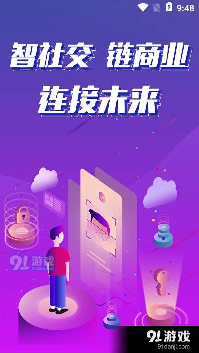 云程DIY动态名片手机版
