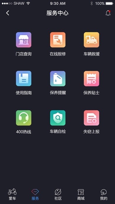轻骑大韩手机版