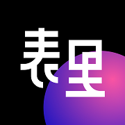 表里手机版