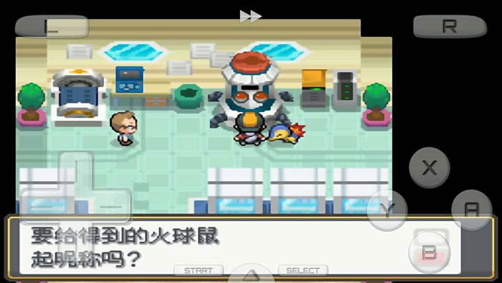 口袋妖怪：魂银免通讯进化安卓版